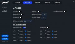 永劫无间RAK辅助-云更新开服即用