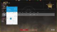 永劫无间萤火辅助-引擎漏打傲视群雄