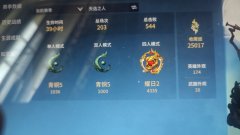 永劫无间飘雪卡盟配置足够但游戏卡顿怎么办