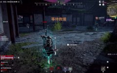 永劫无间低价卡盟平台探究隐身道具的实际效果