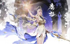 永劫无间卡盟测试服内容何时同步至正式版