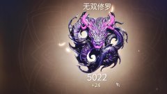 永劫无间卡盟辅助平台助力玩家提升游戏体验