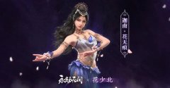 永劫科技卡盟在排位模式中的无敌之处