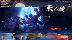 掌握永劫无间手游卡盟让你的刷分速度瞬间提升